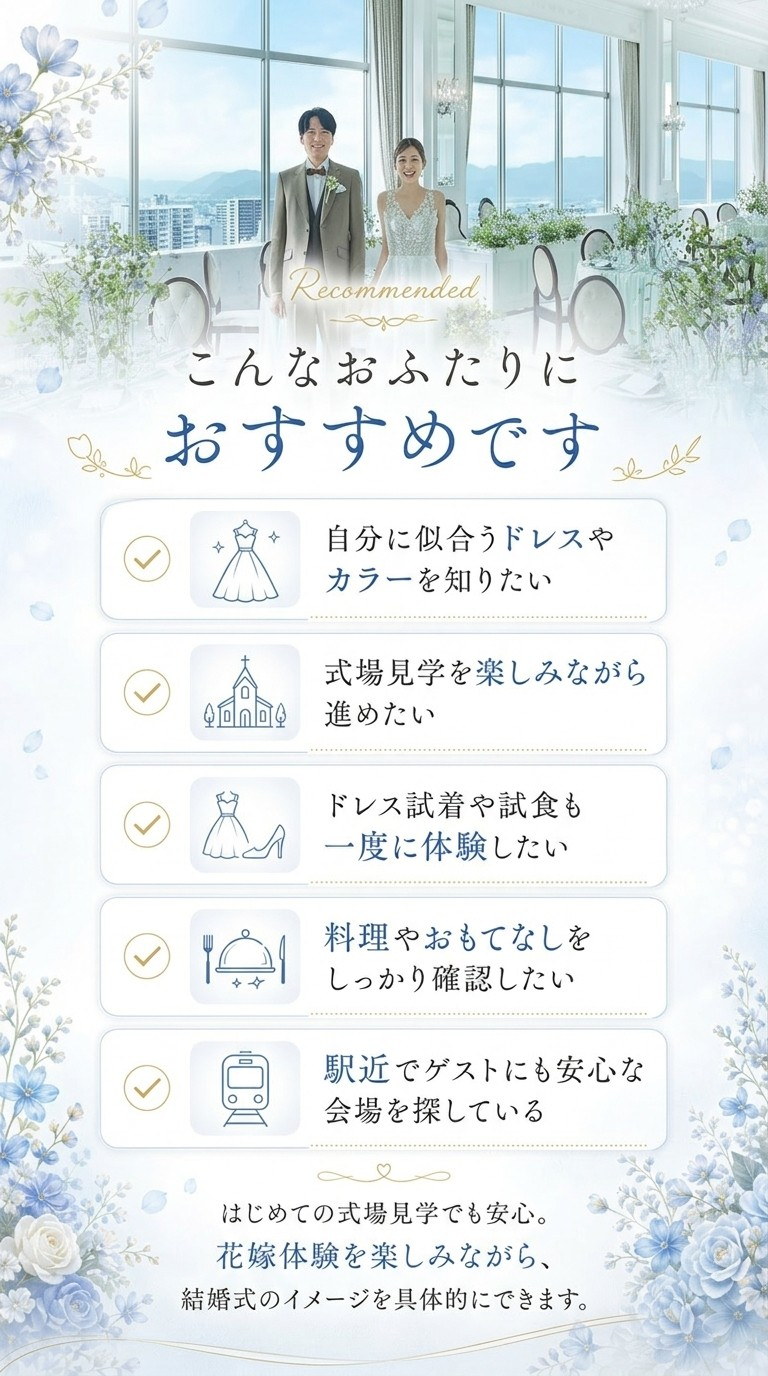 Recommended for couples